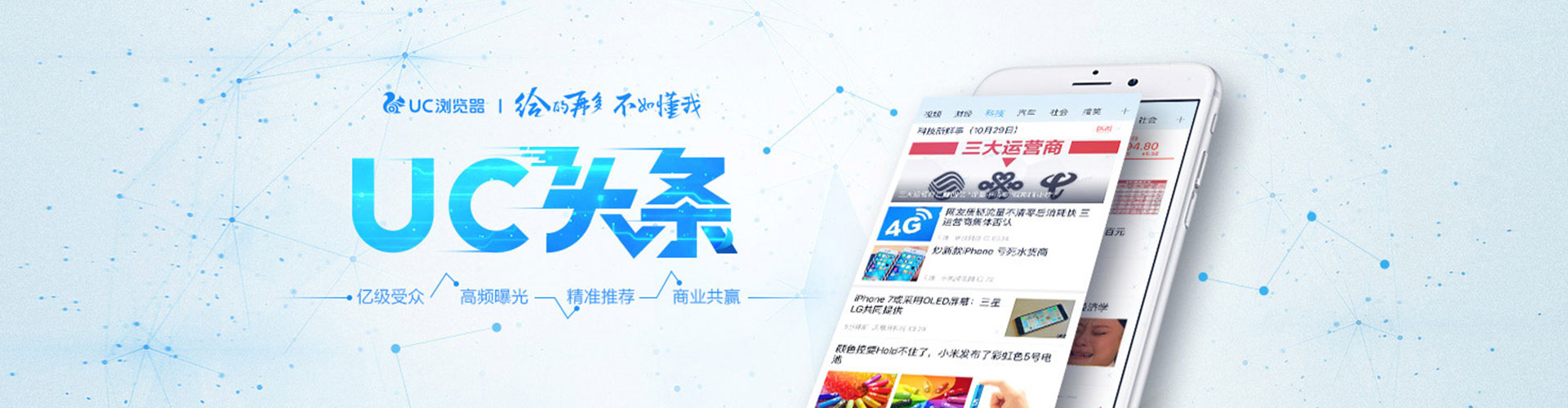 牟定百度怎么推广