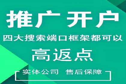 谷歌SEM案例分享：跨行业广告投放策略